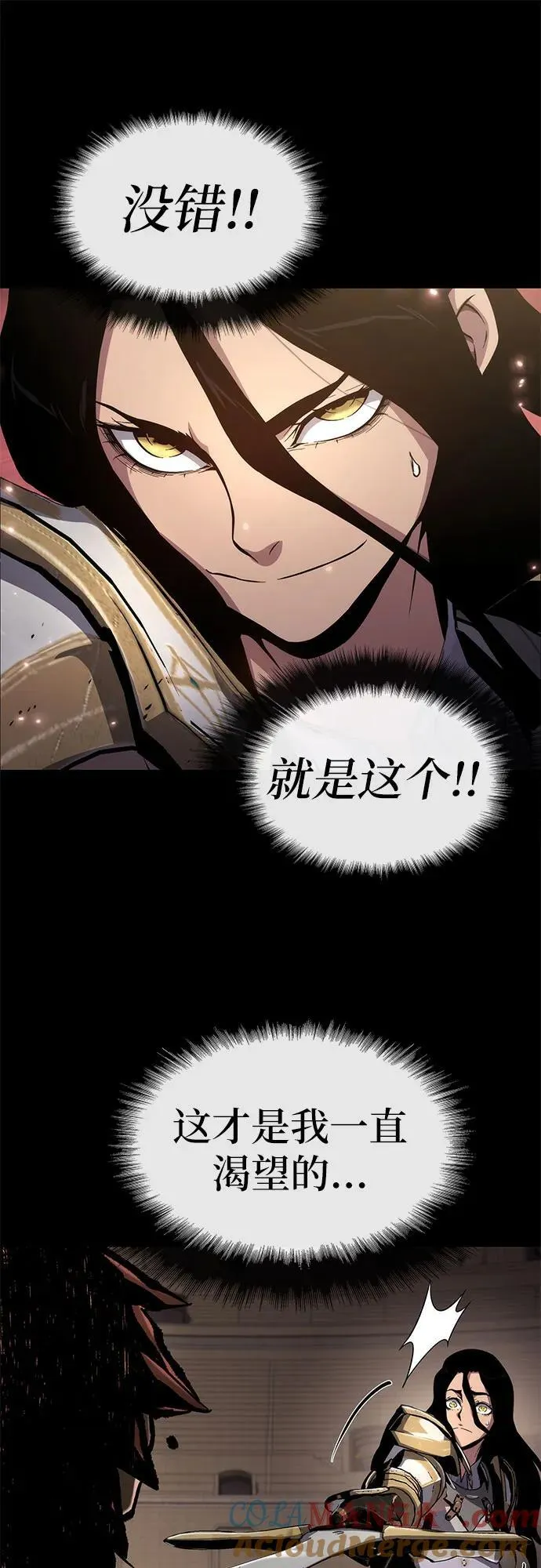 第76话 第25页