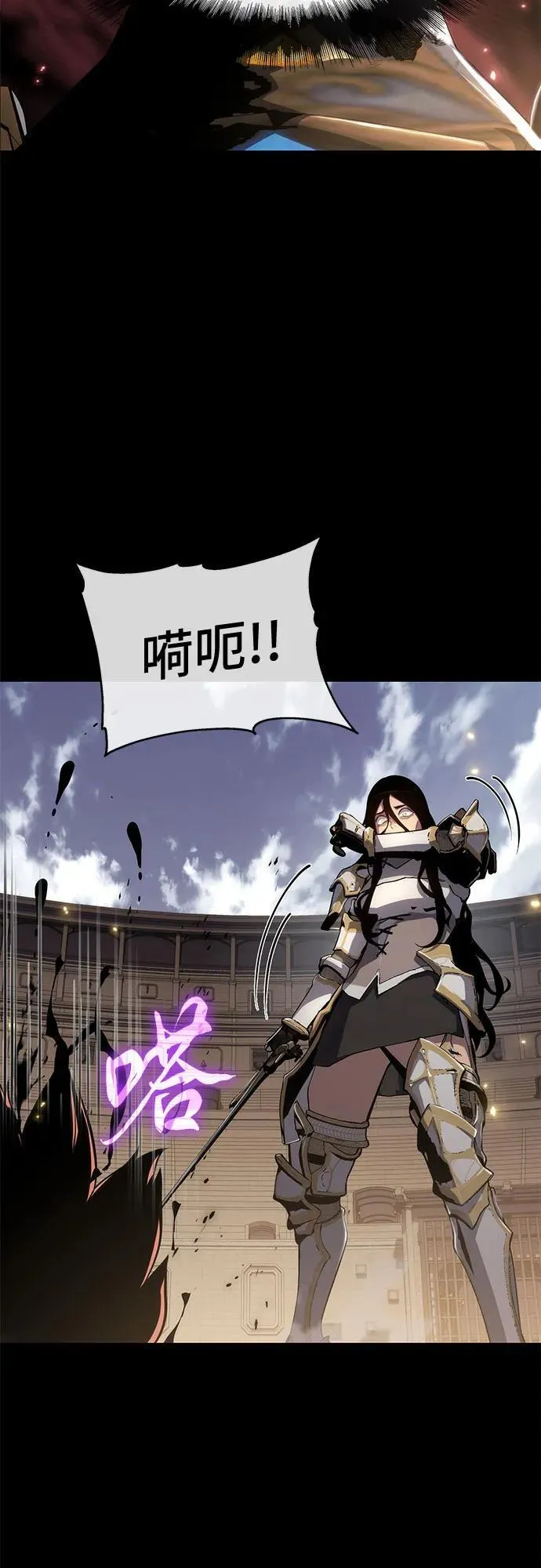 第76话 第27页