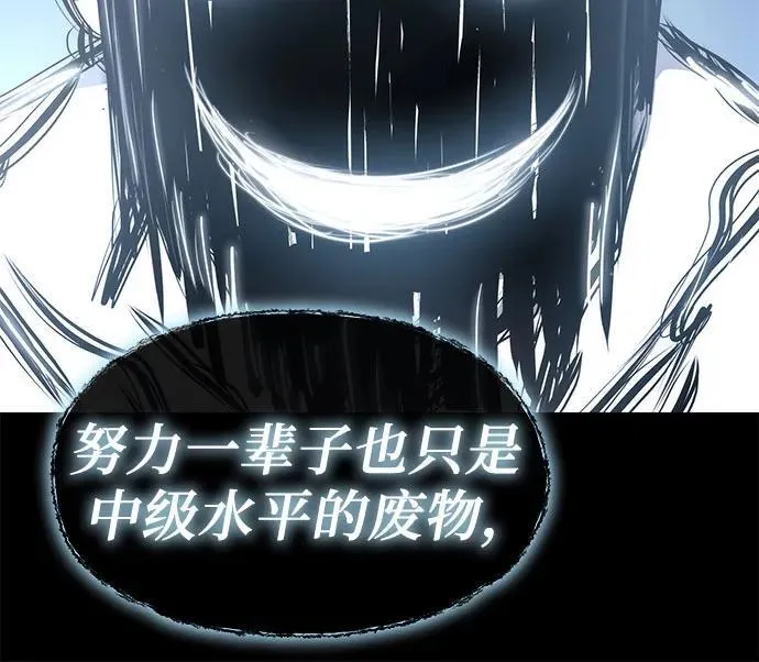 第76话 第32页