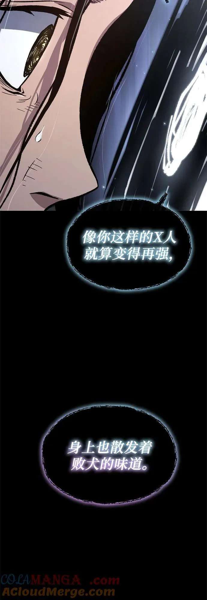 第76话 第34页