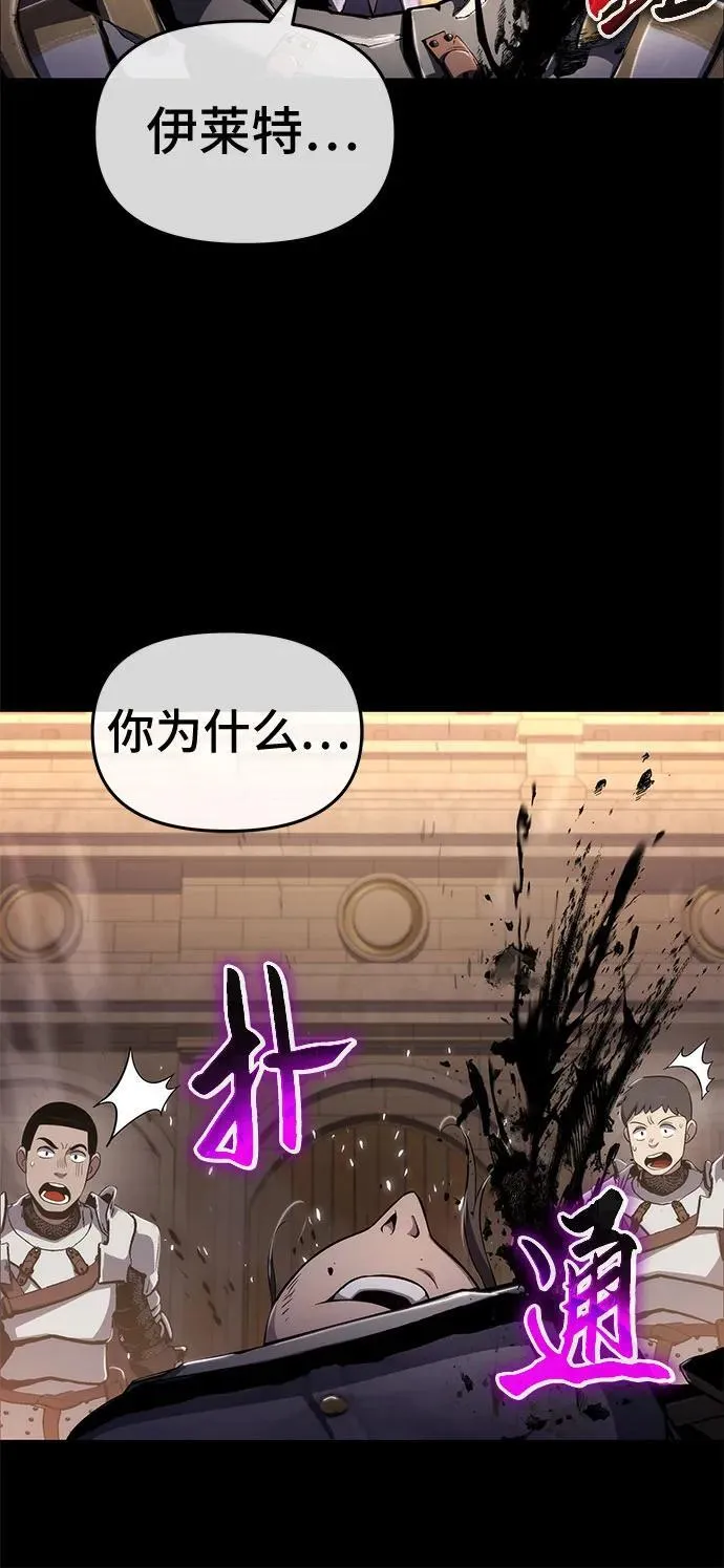 第76话 第36页