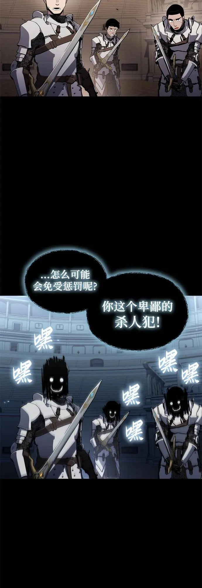 第76话 第39页