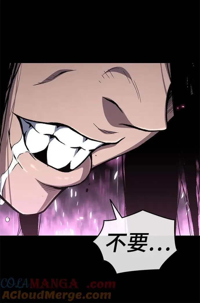第76话 第40页