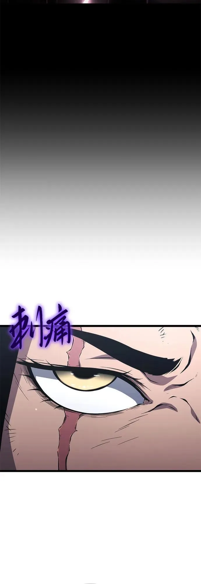第76话 第42页