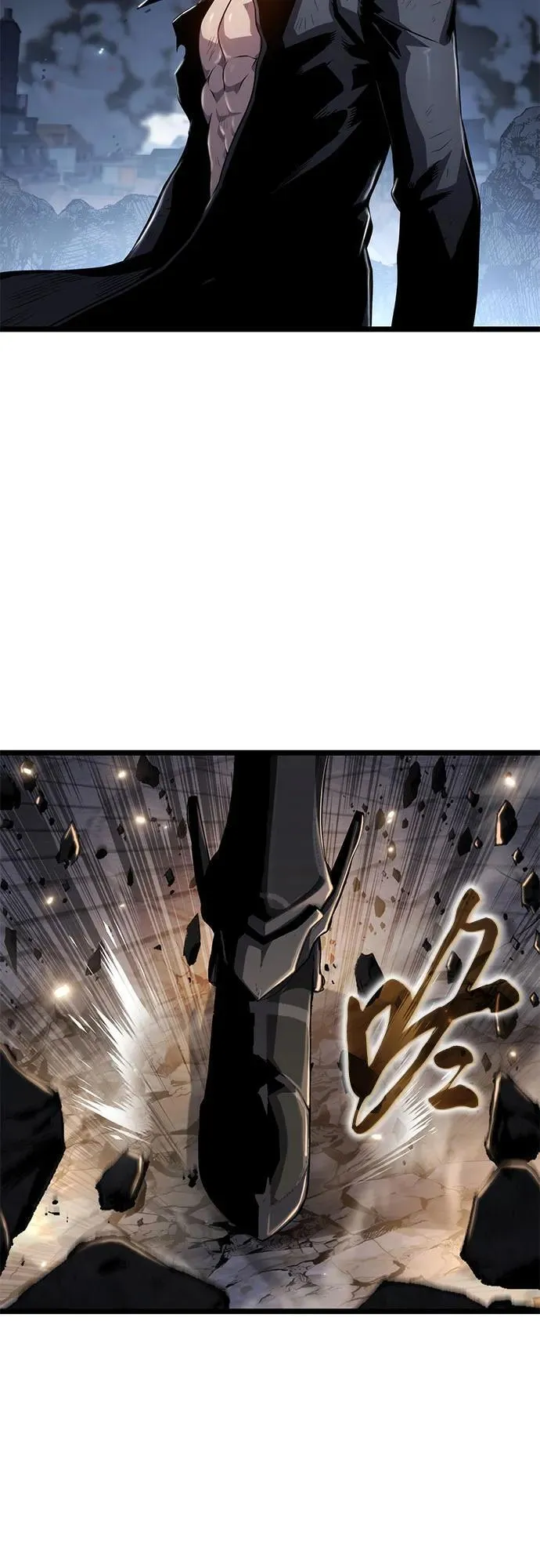 第76话 第44页