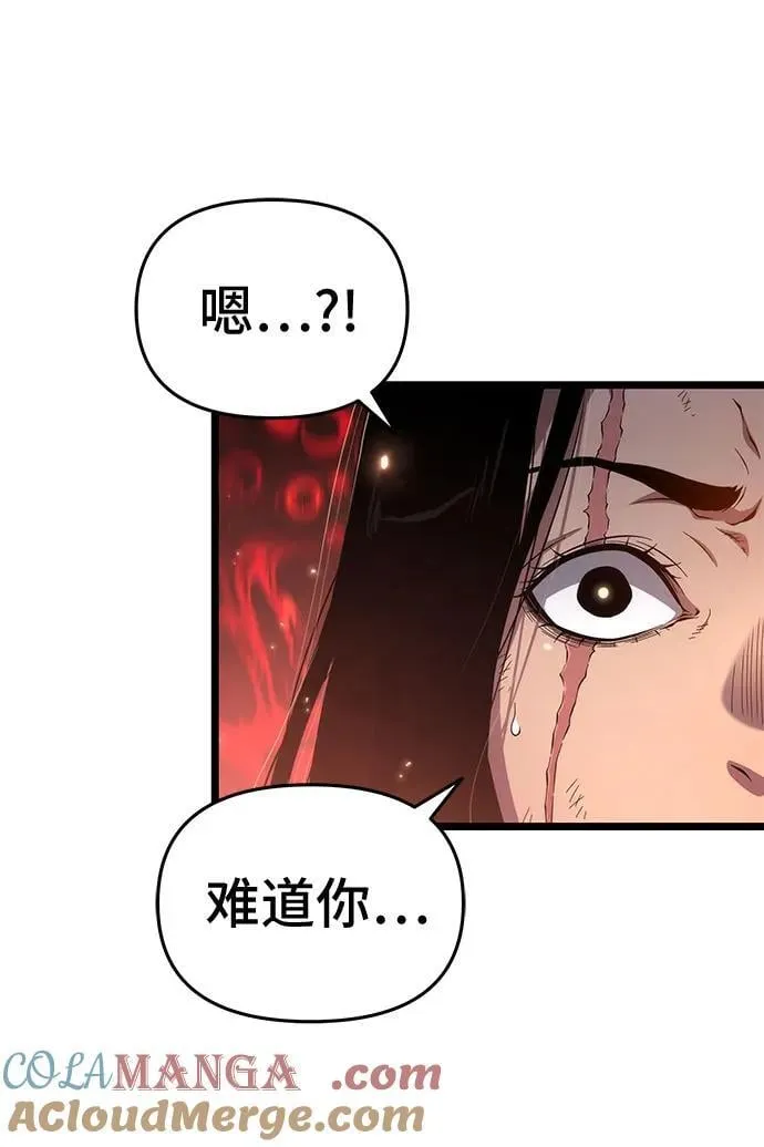 第76话 第49页