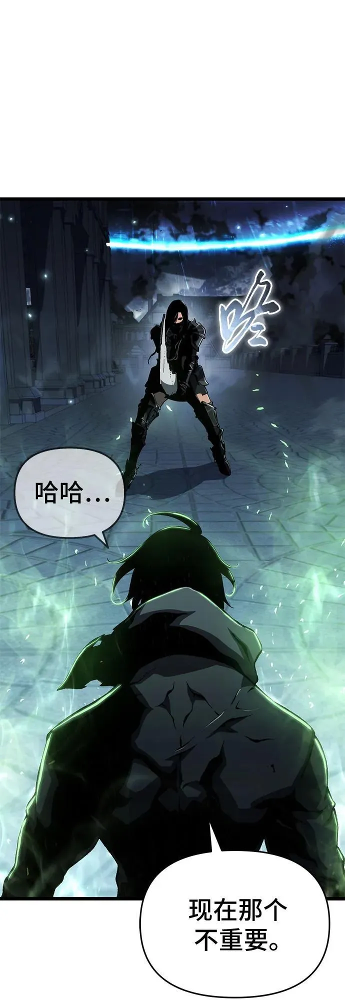 第76话 第51页