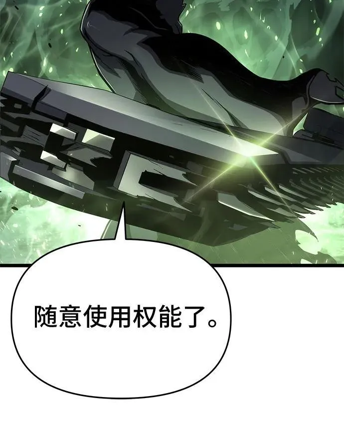 第76话 第53页