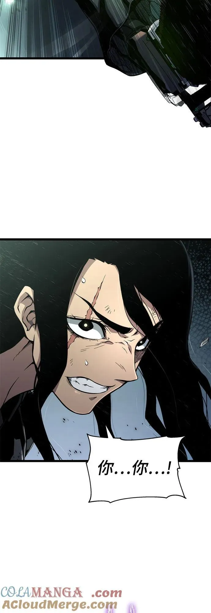 第76话 第55页