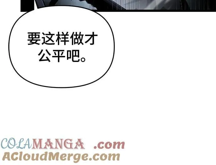 第76话 第58页