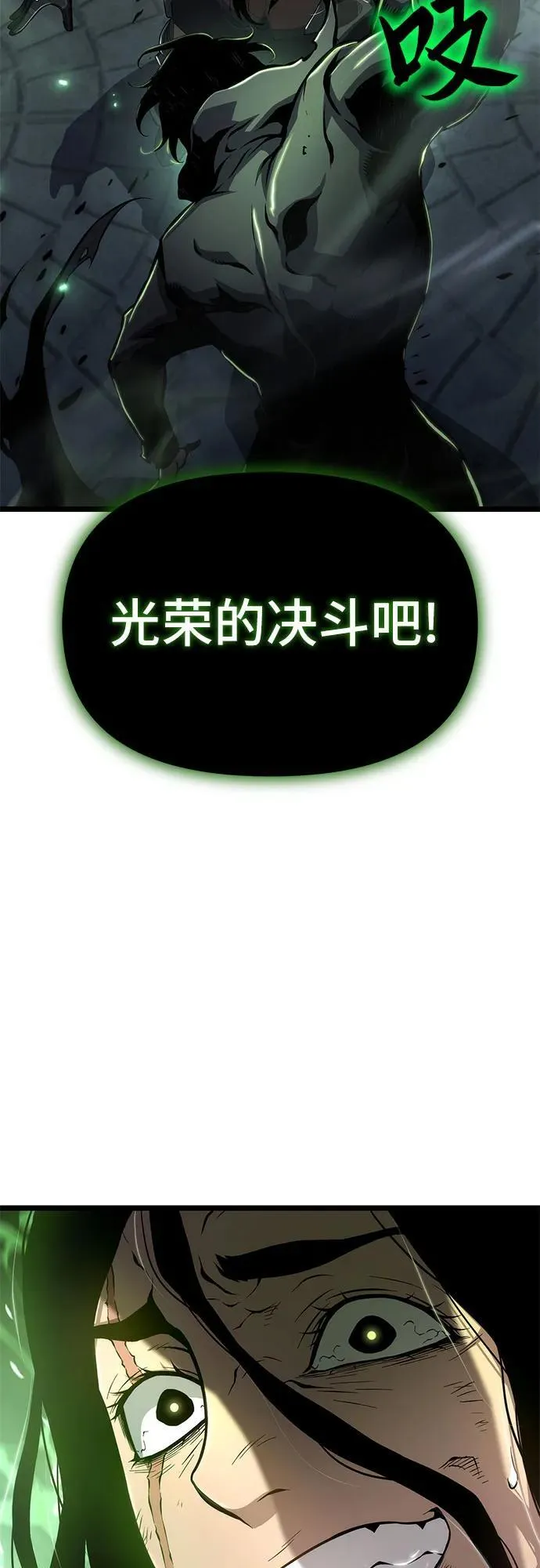 第76话 第60页