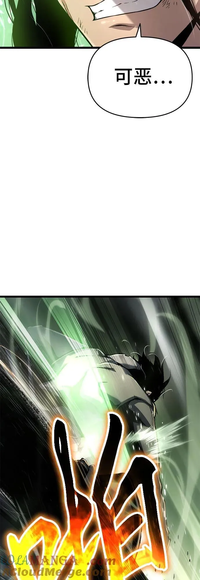第76话 第61页