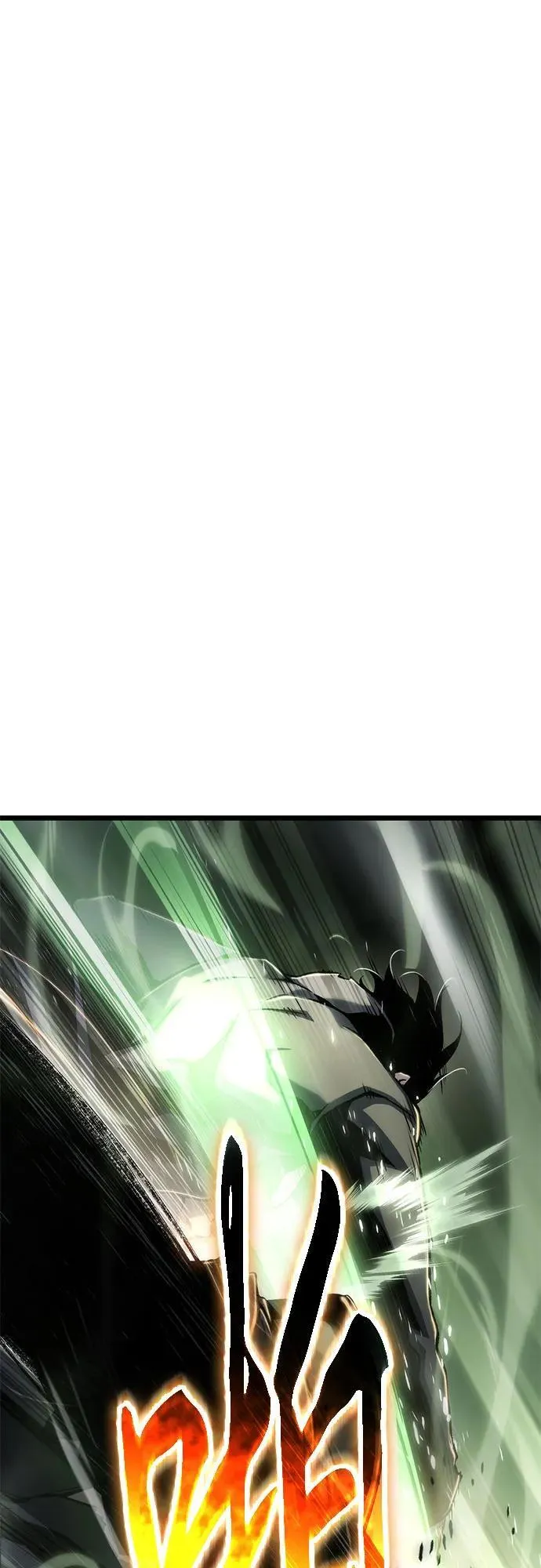 第77话 第2页