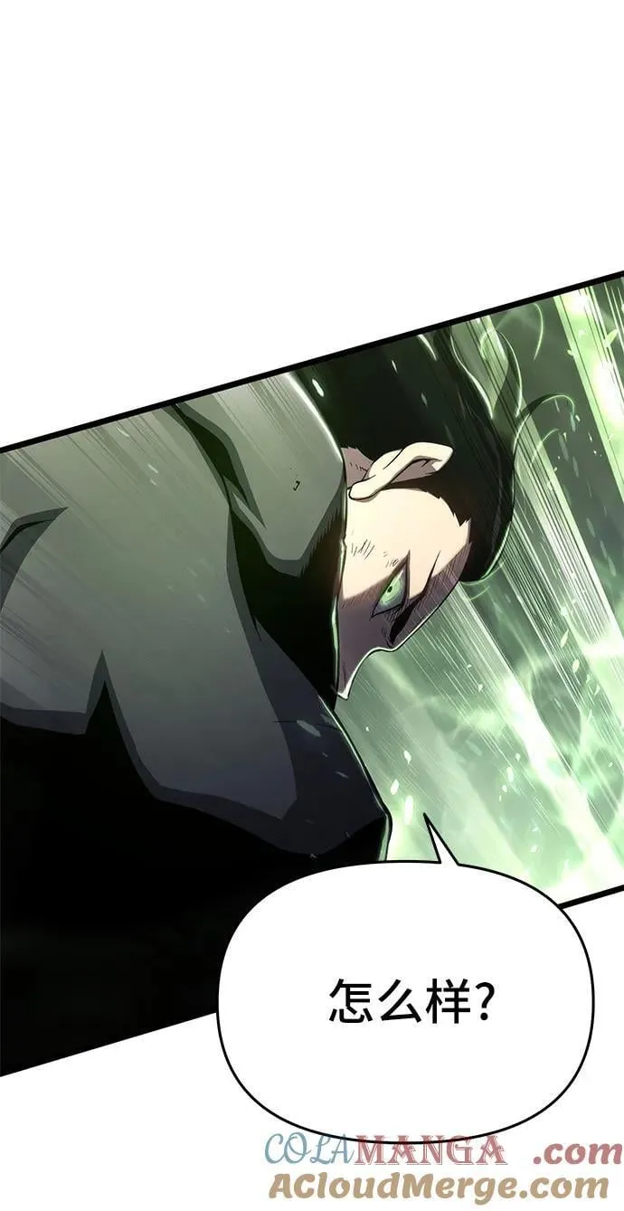 第77话 第4页