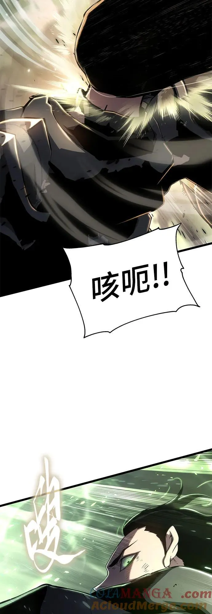 第77话 第7页