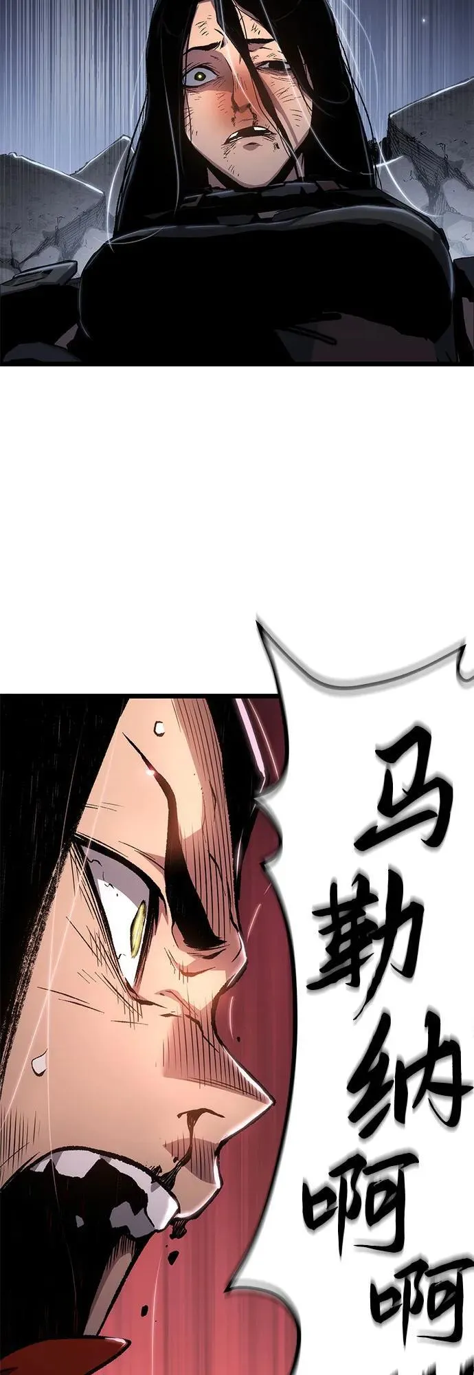 第77话 第15页
