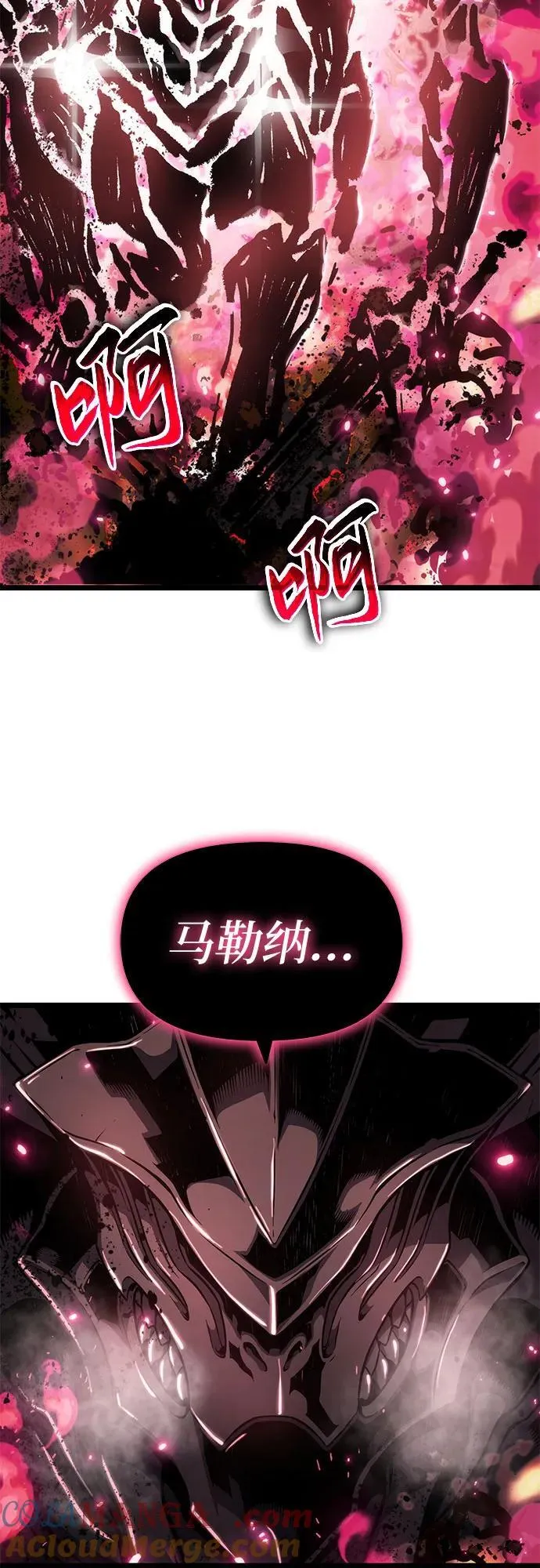 第77话 第19页