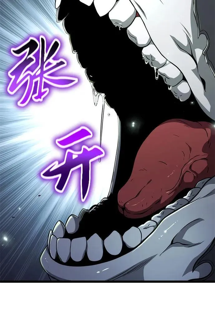 第77话 第29页