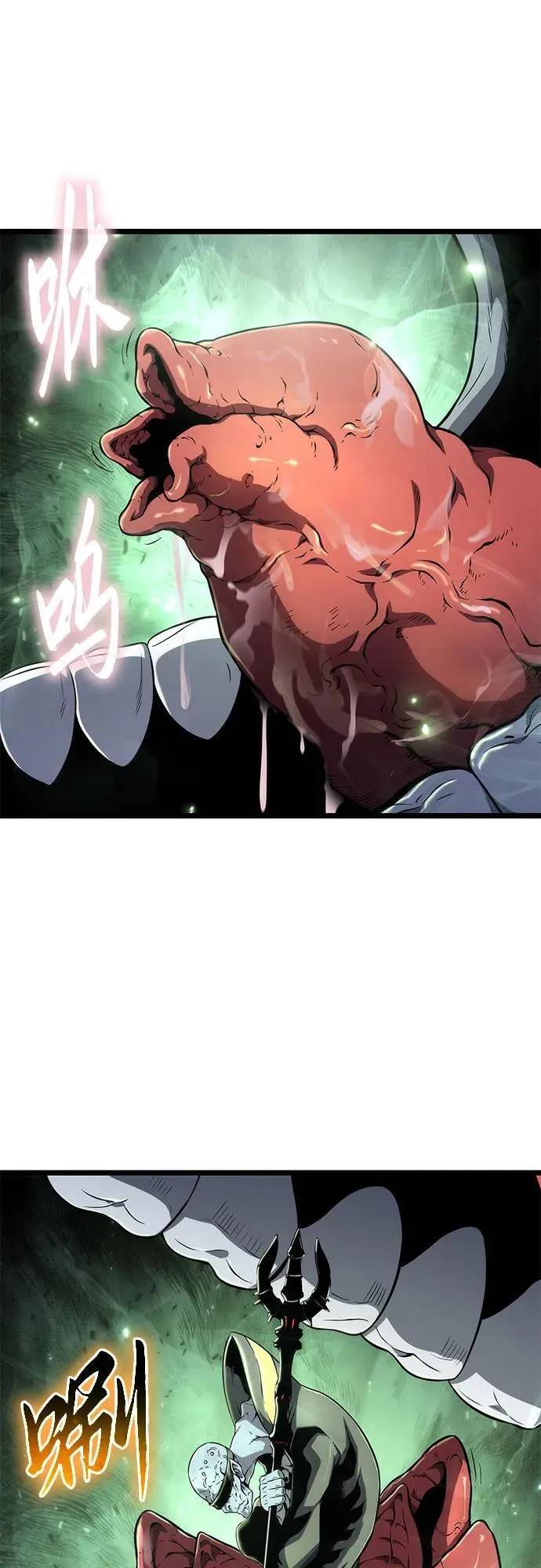 第77话 第30页