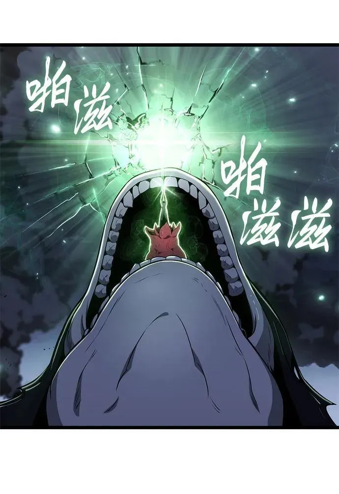第77话 第33页
