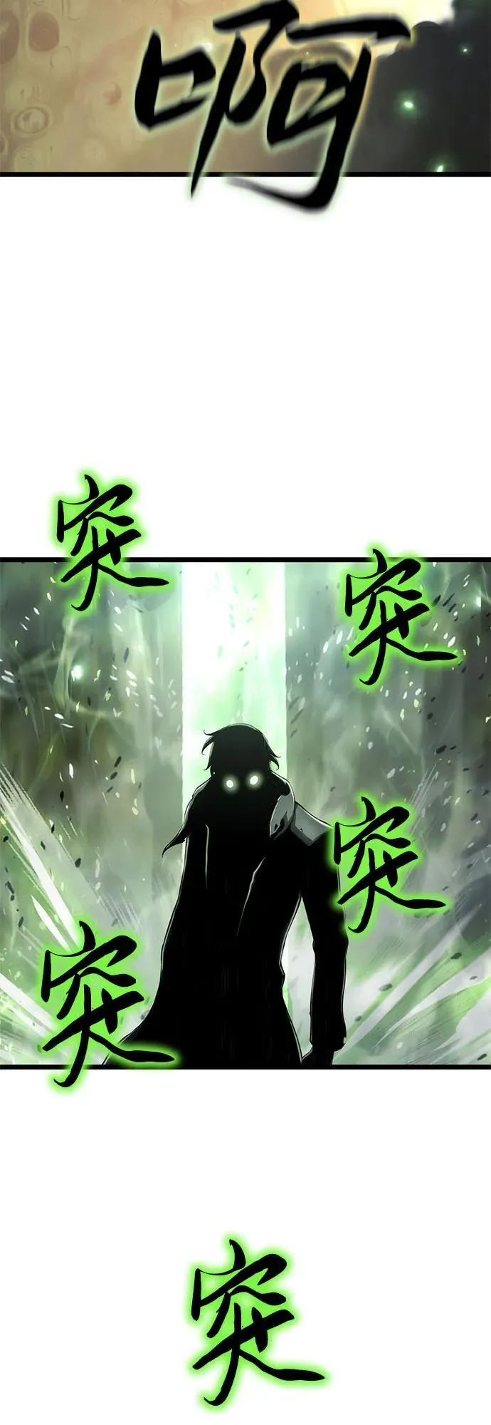 第77话 第36页