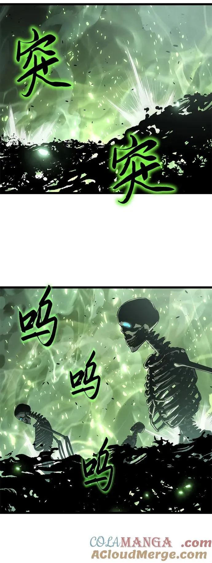 第77话 第37页