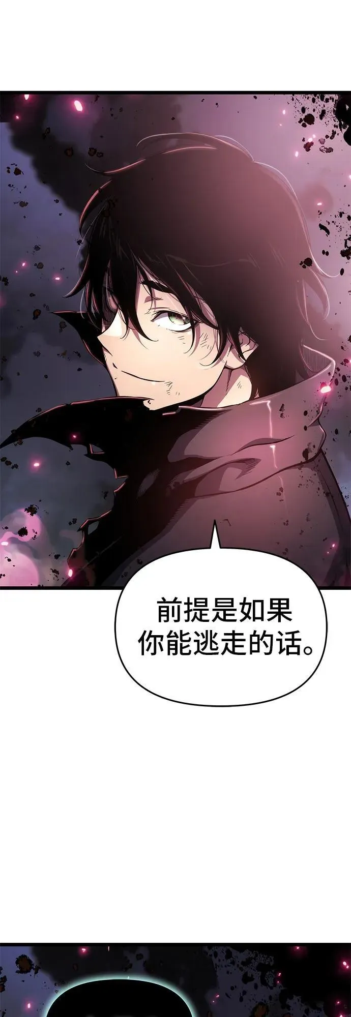 第77话 第47页