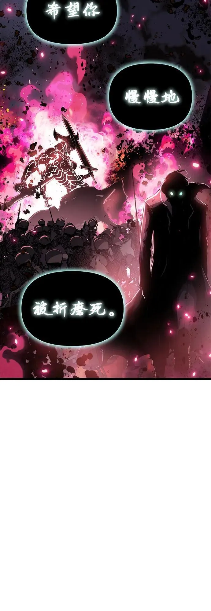 第77话 第48页