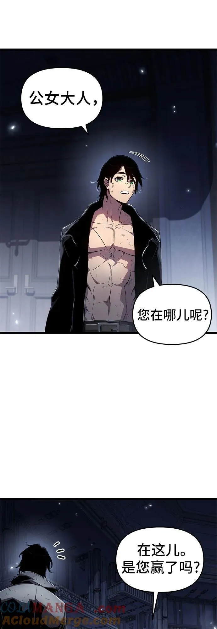 第77话 第52页