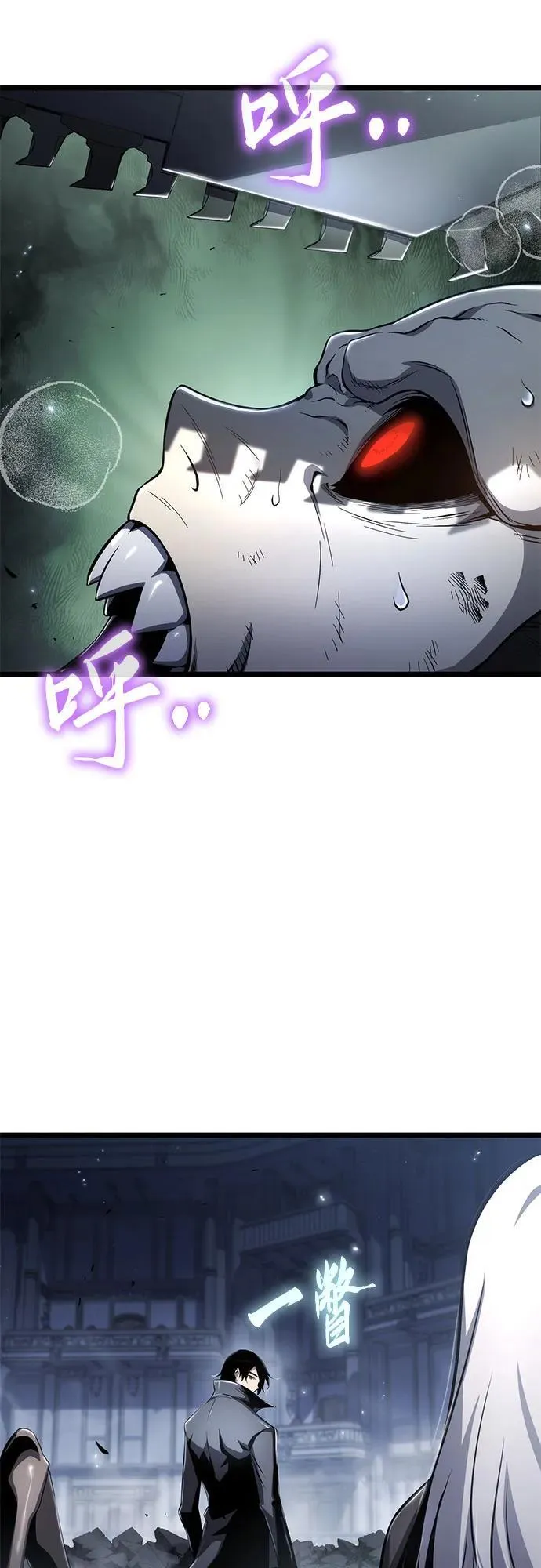 第77话 第66页
