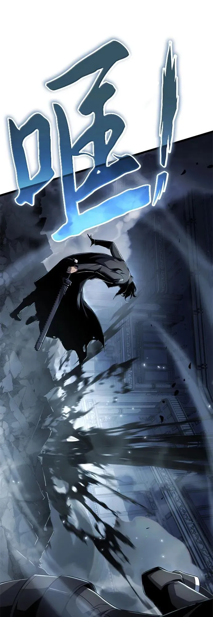 第77话 第71页