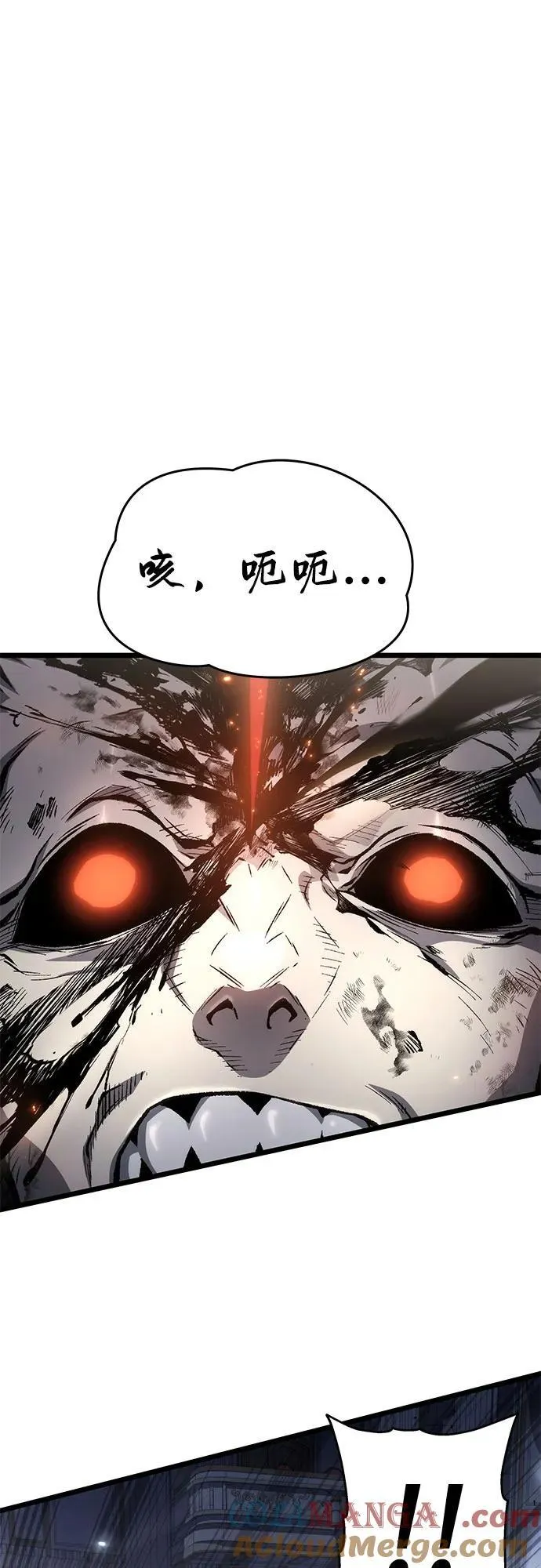第77话 第73页