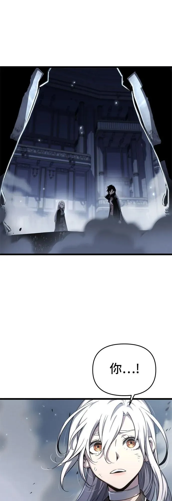 第78话 第2页