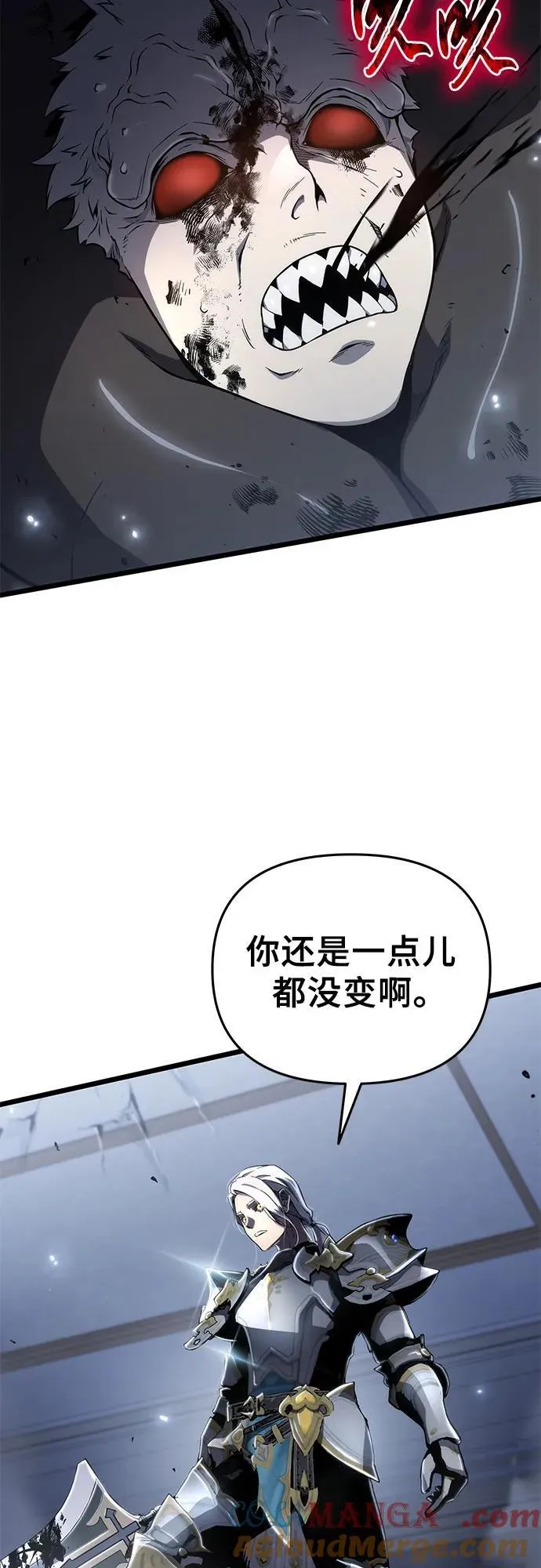第78话 第7页