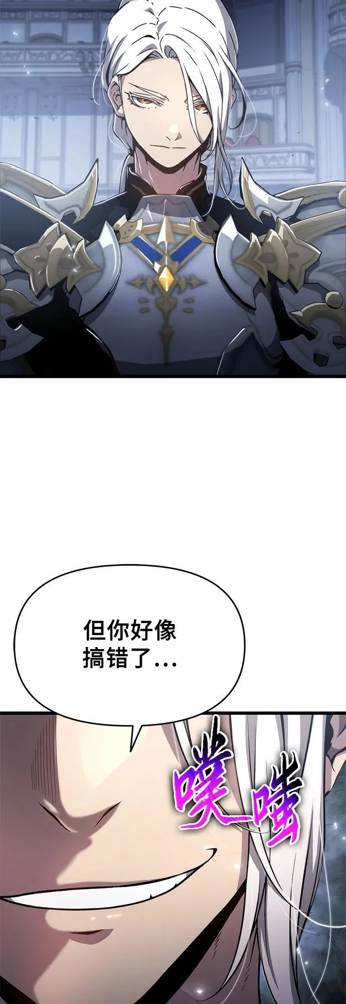第78话 第15页