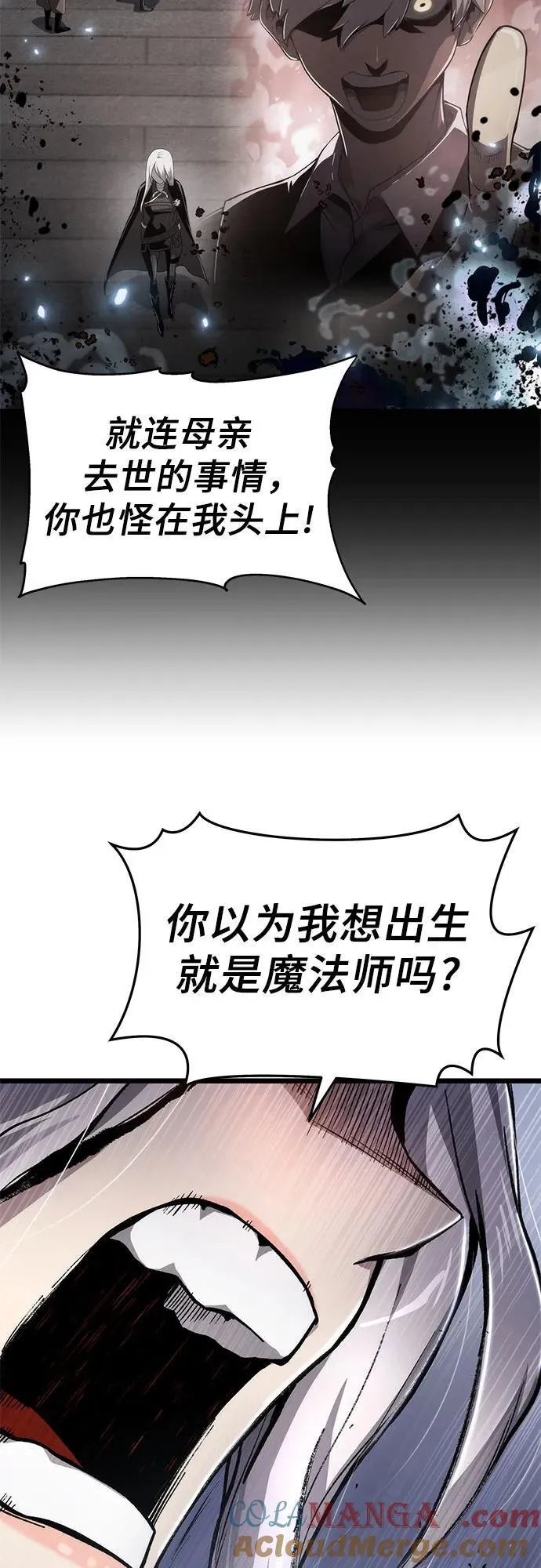 第78话 第19页