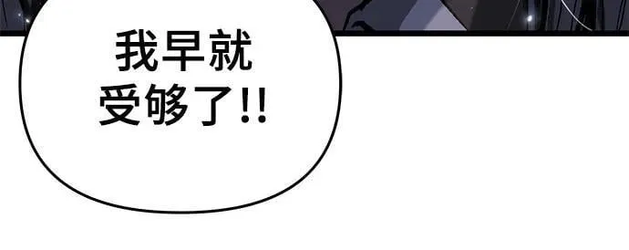 第78话 第21页
