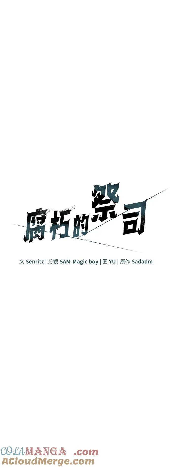 第78话 第22页