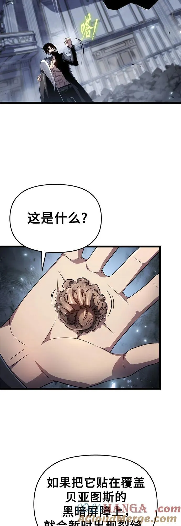 第78话 第25页