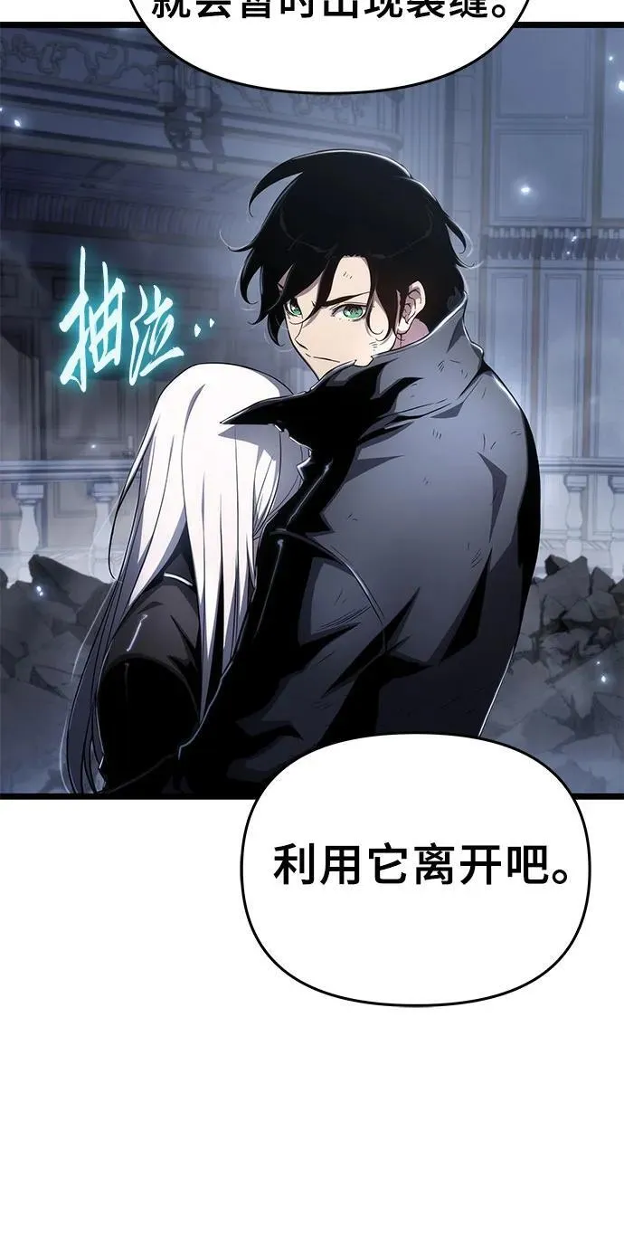 第78话 第26页
