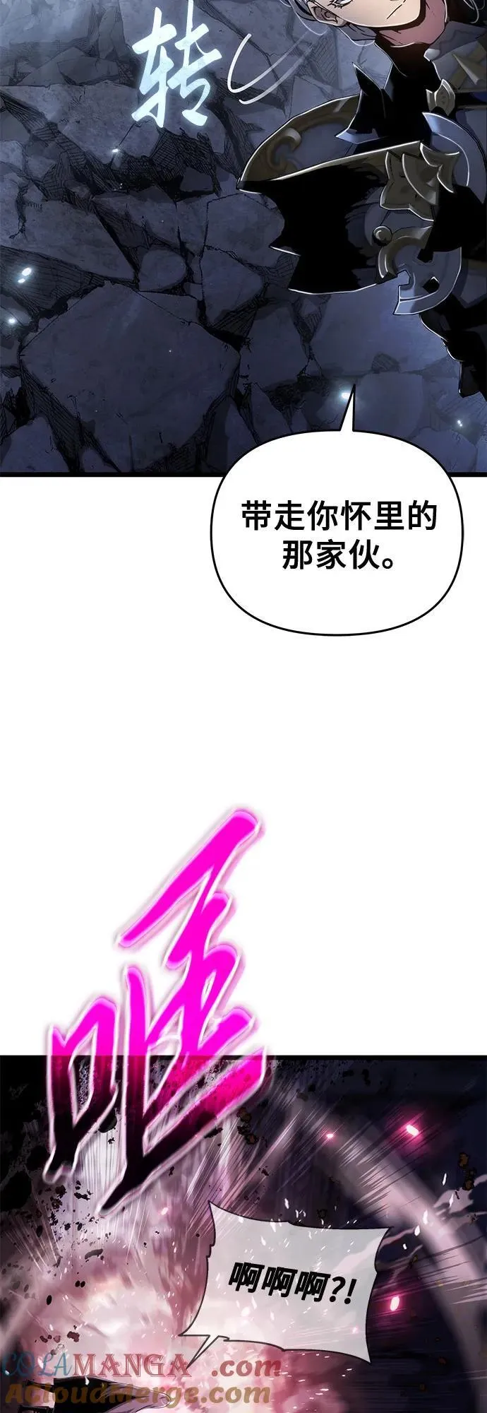 第78话 第28页