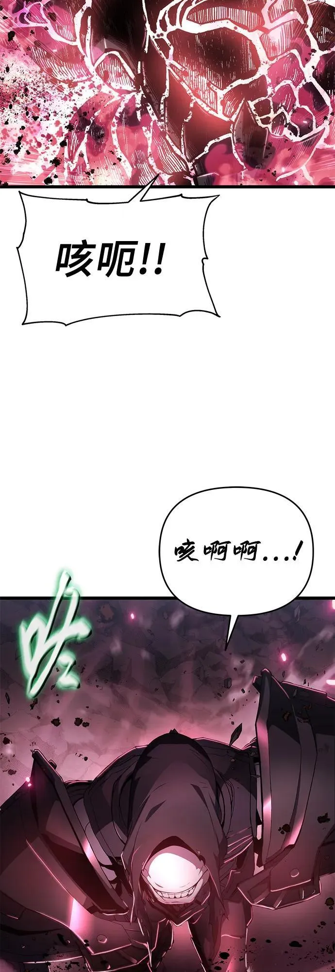 第78话 第32页