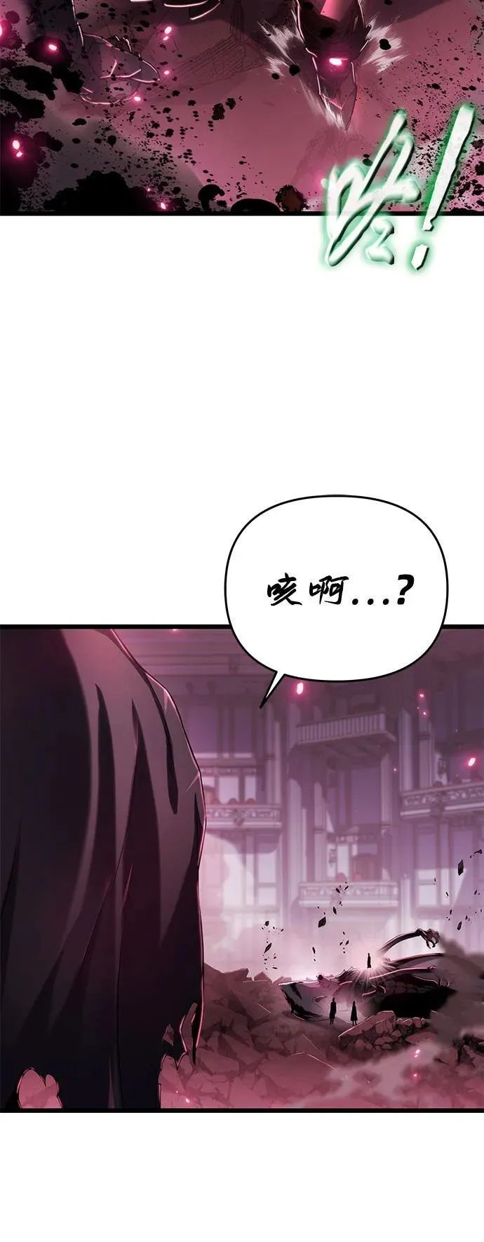 第78话 第33页