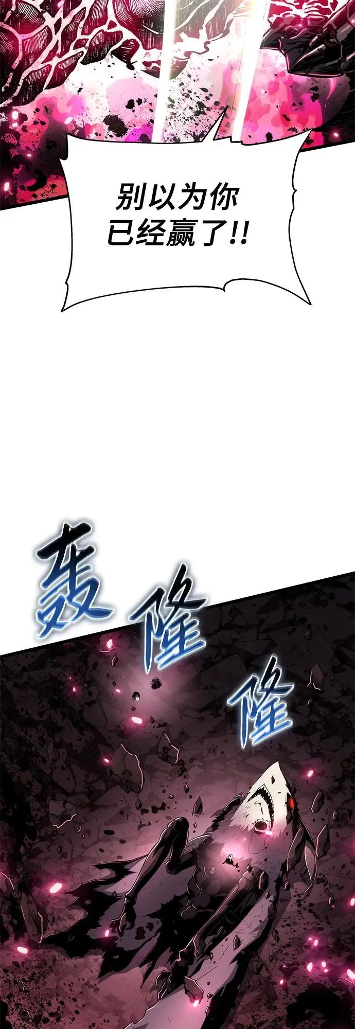 第78话 第36页