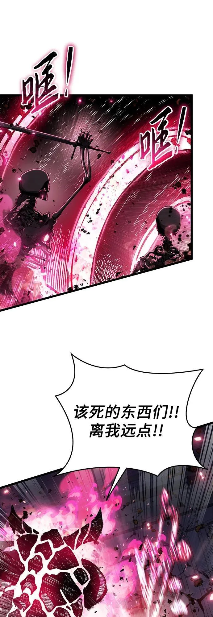 第78话 第42页