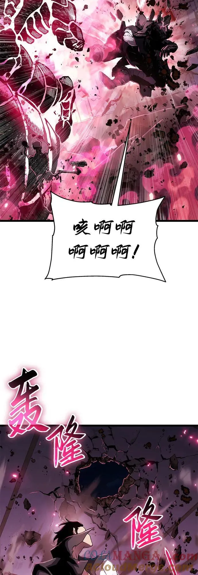 第78话 第43页