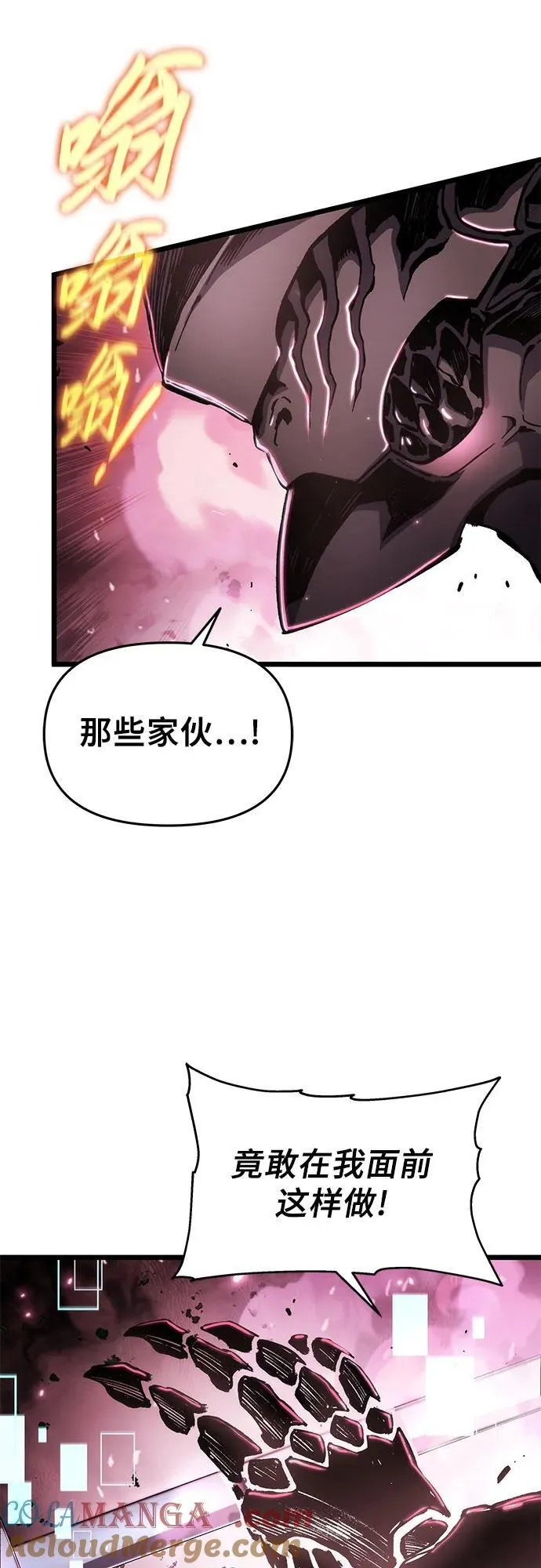 第78话 第46页