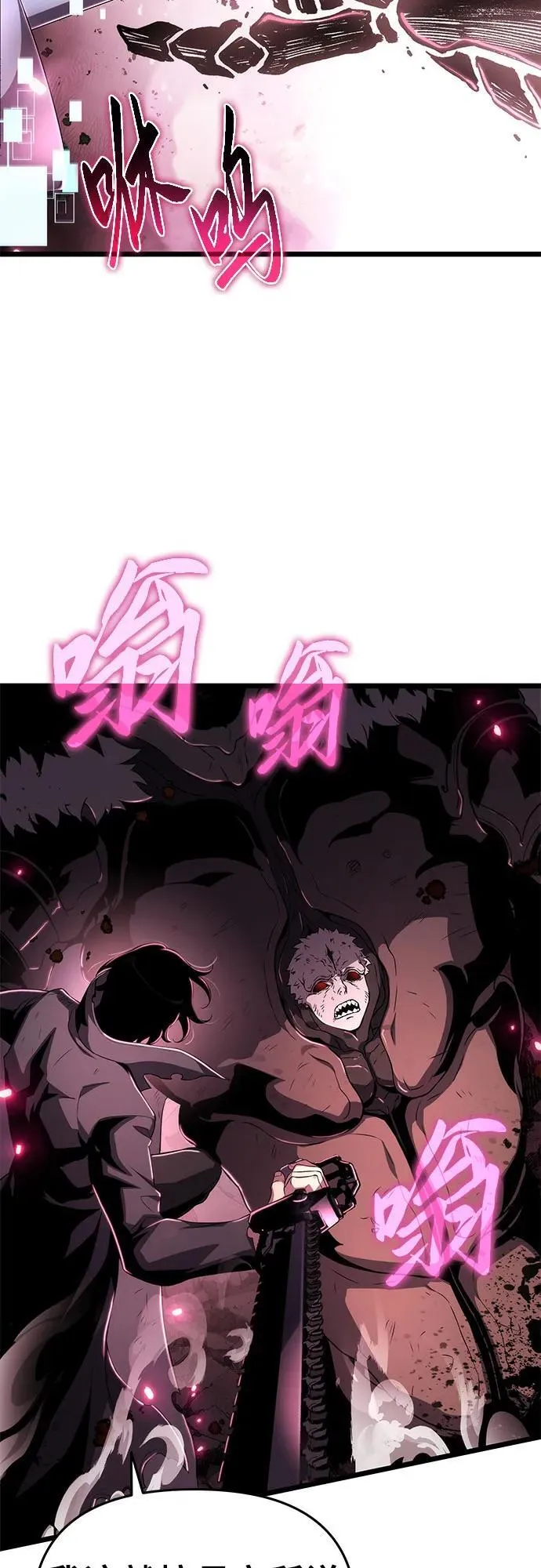 第78话 第47页