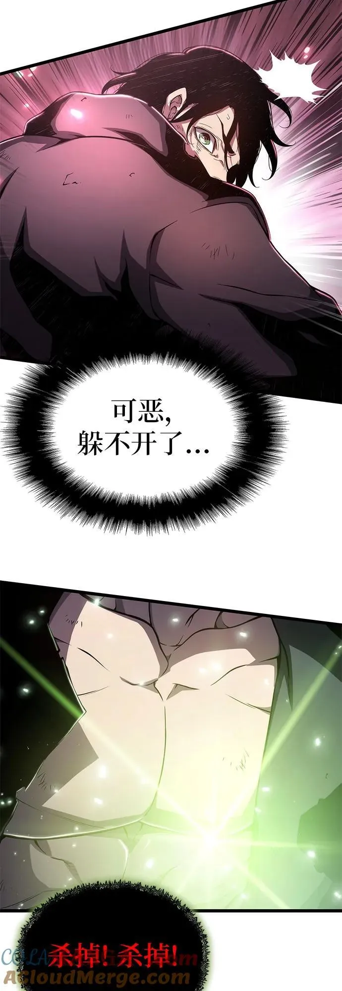 第78话 第49页