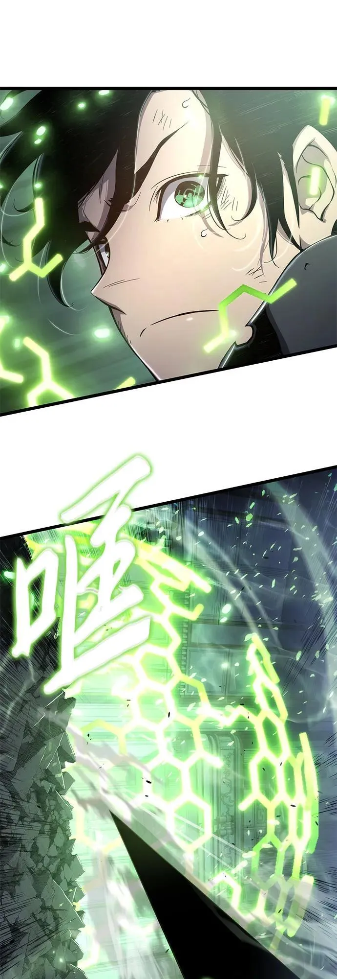 第78话 第51页
